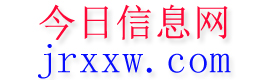 南雄今日信息网